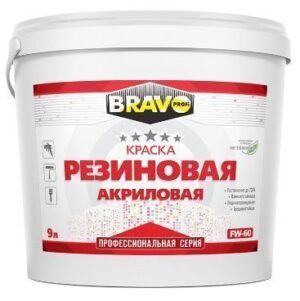 Краска вододисперсионная Профи Bravo F - 60 резиновая краска полуглянцевая 9 л Браво