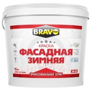 Краска вододисперсионная Профи Bravo W - 33 зимняя фасадная супербелая 14 кг Браво
