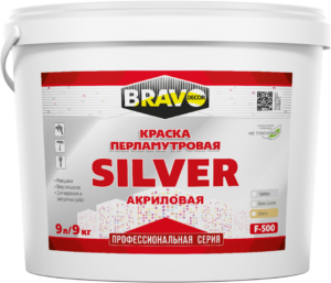Краска F-500 Silver перламутровая, белое золото 9 л