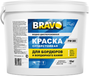Краска FW-300 суперстойкая универсальная для бордюров и бордюрного камня 13 кг